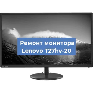 Замена ламп подсветки на мониторе Lenovo T27hv-20 в Воронеже